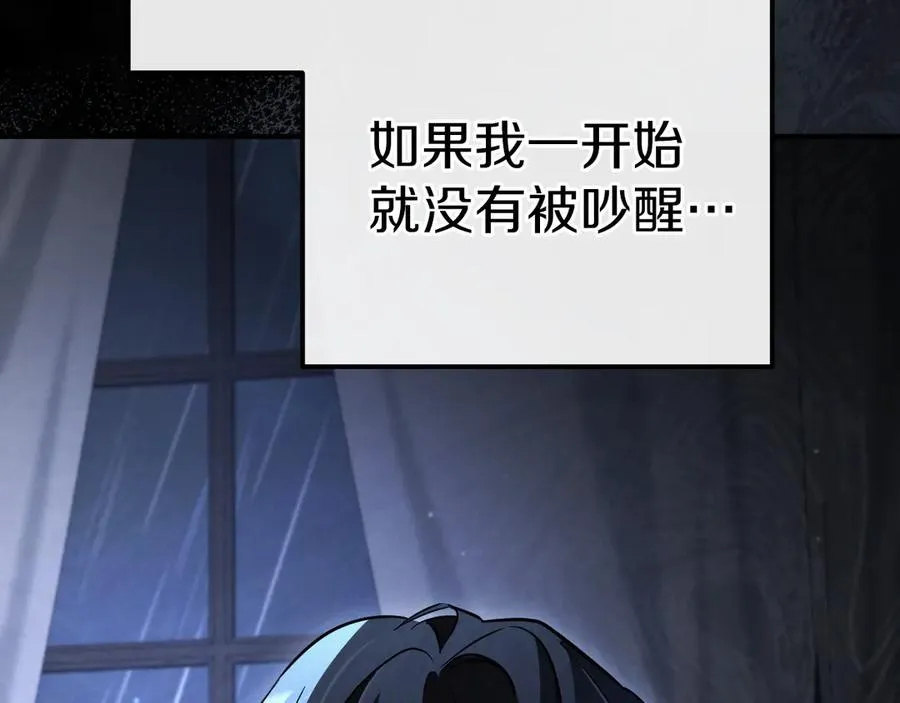第17话 时间不多了91