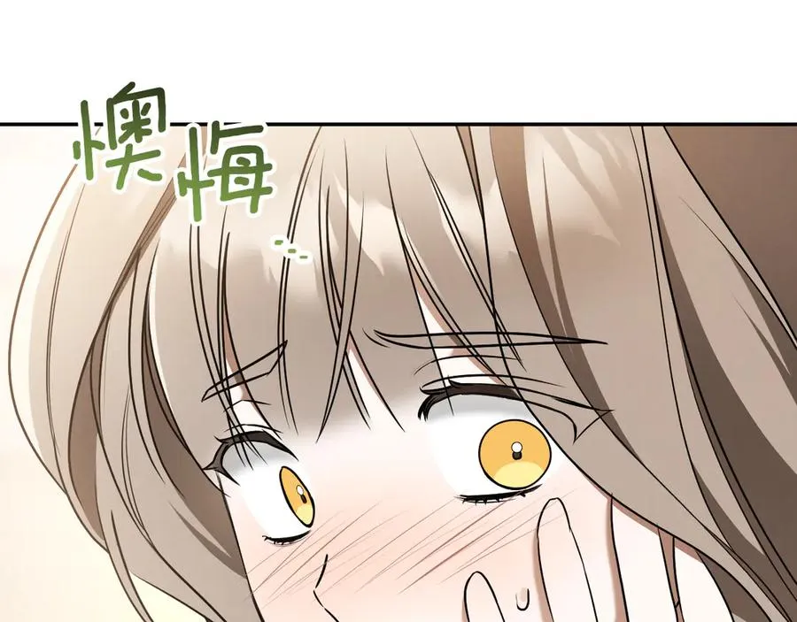 第39话 梦中的男人走进现实61
