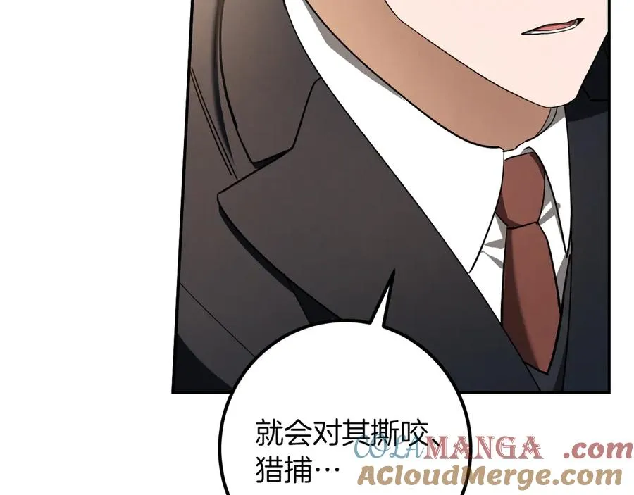 第44话 你算什么120