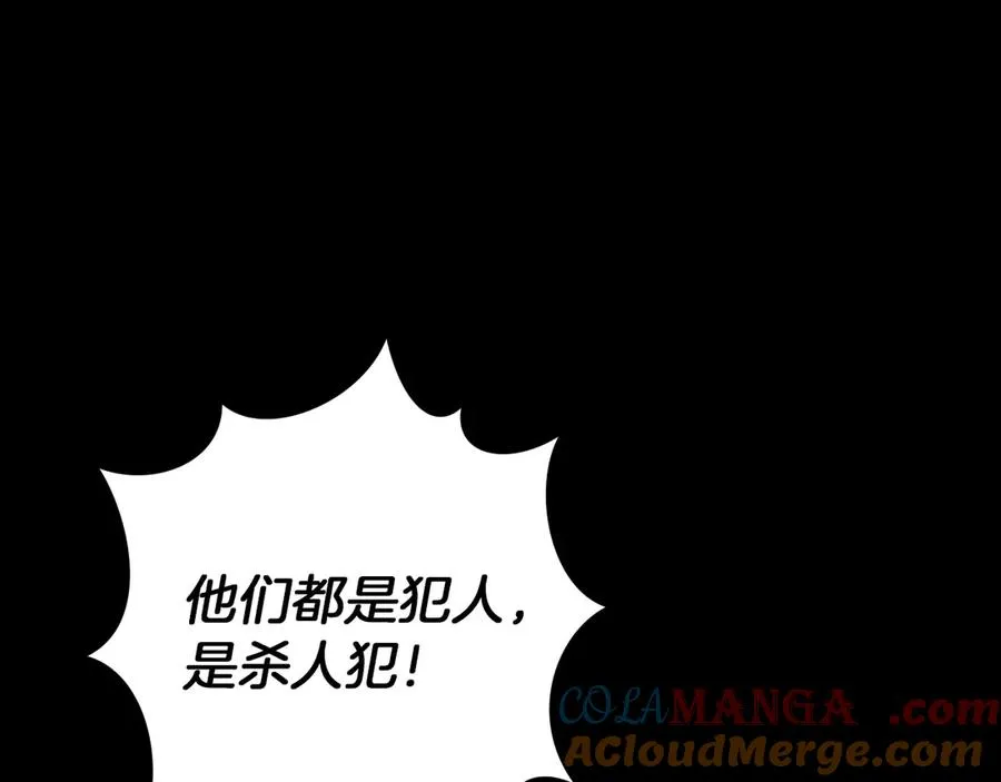 第36话 遣返回国40