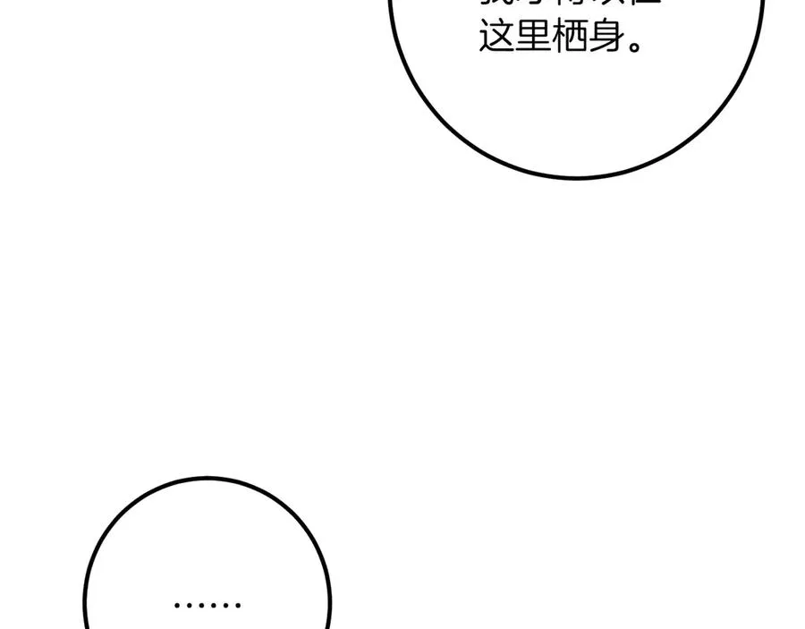 第44话 你算什么186