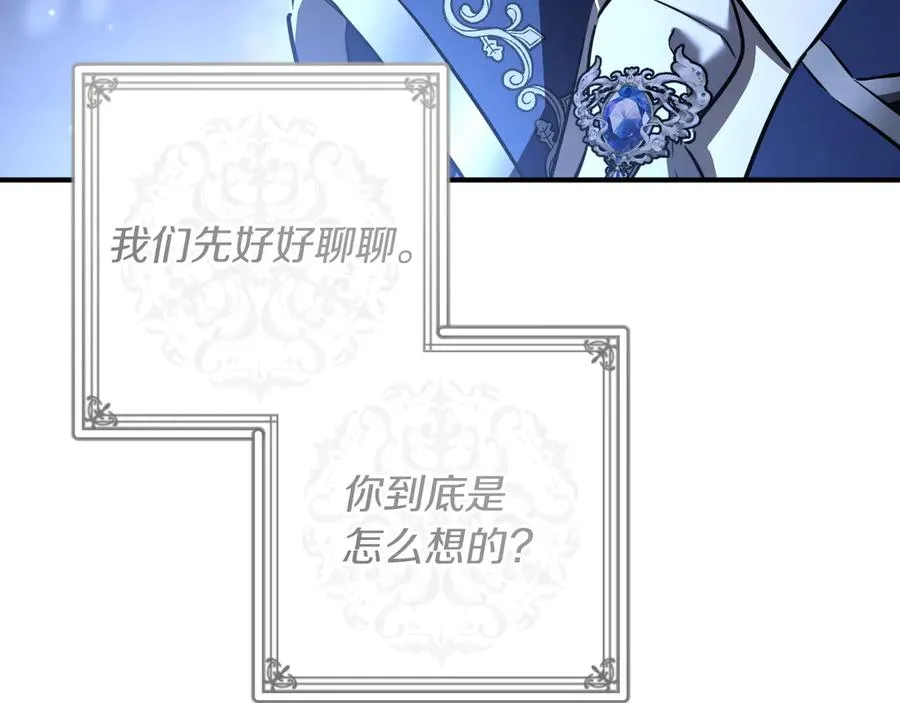 第45话 我不想再这样活着了134
