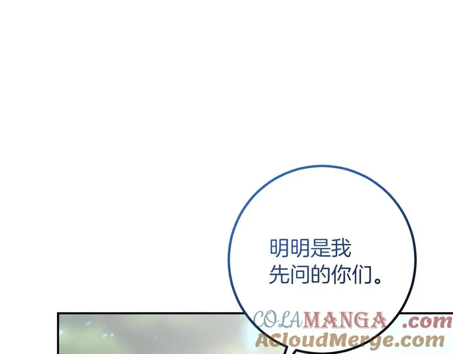 第38话 壁橱里的怪物24