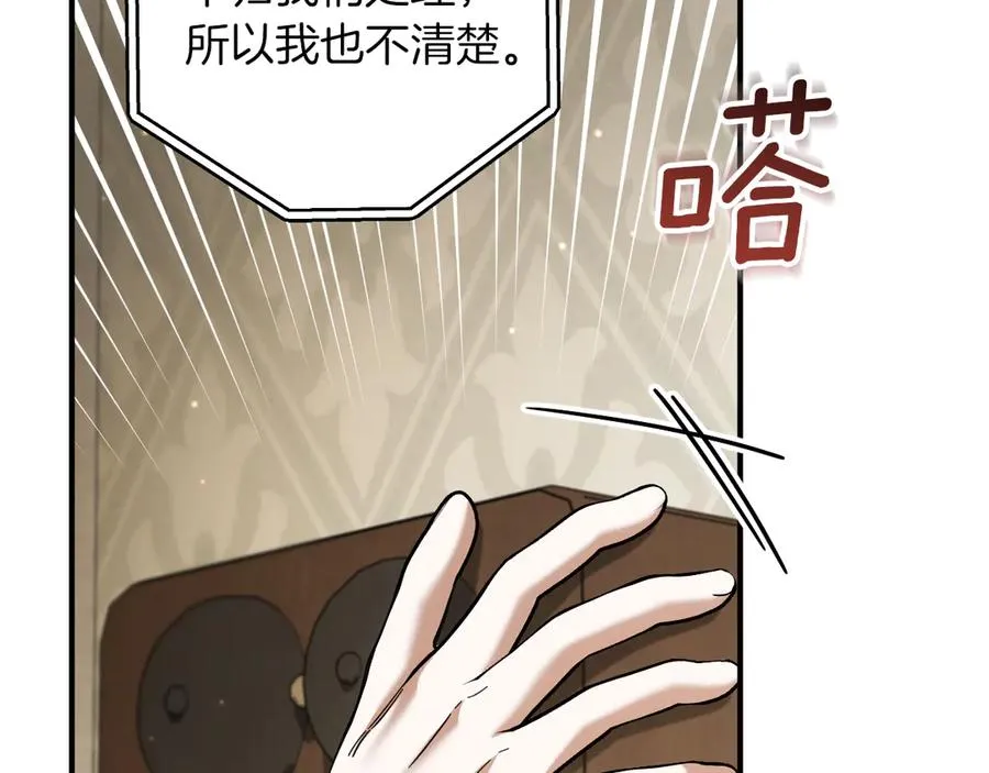 第52话 我很喜欢197