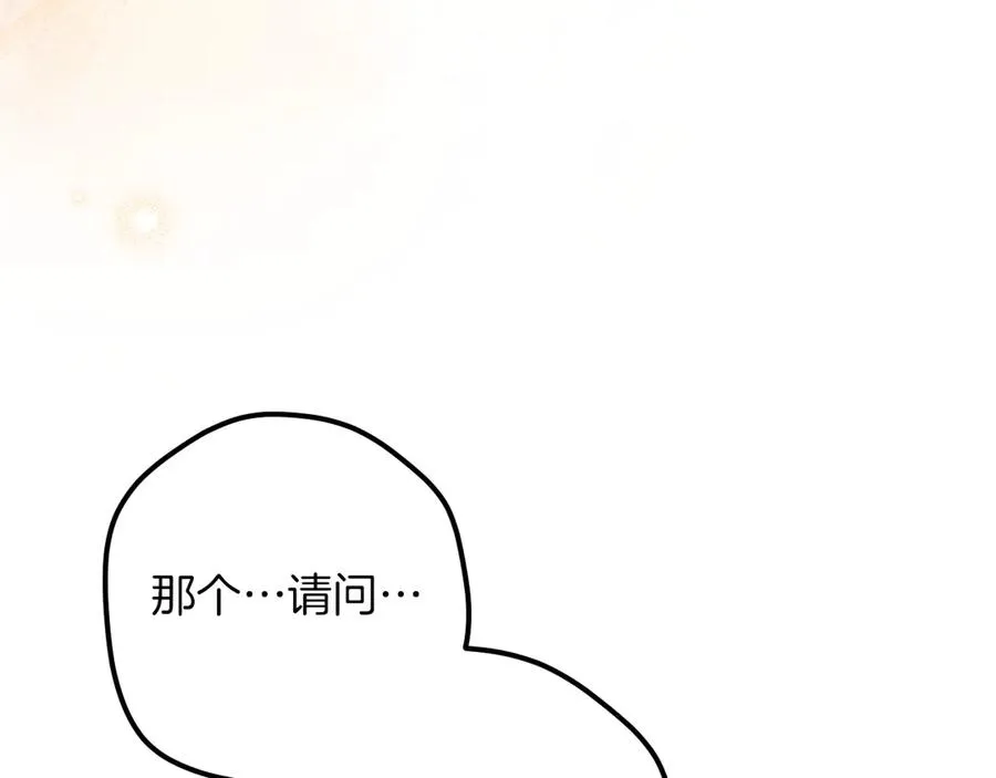 第38话 壁橱里的怪物266