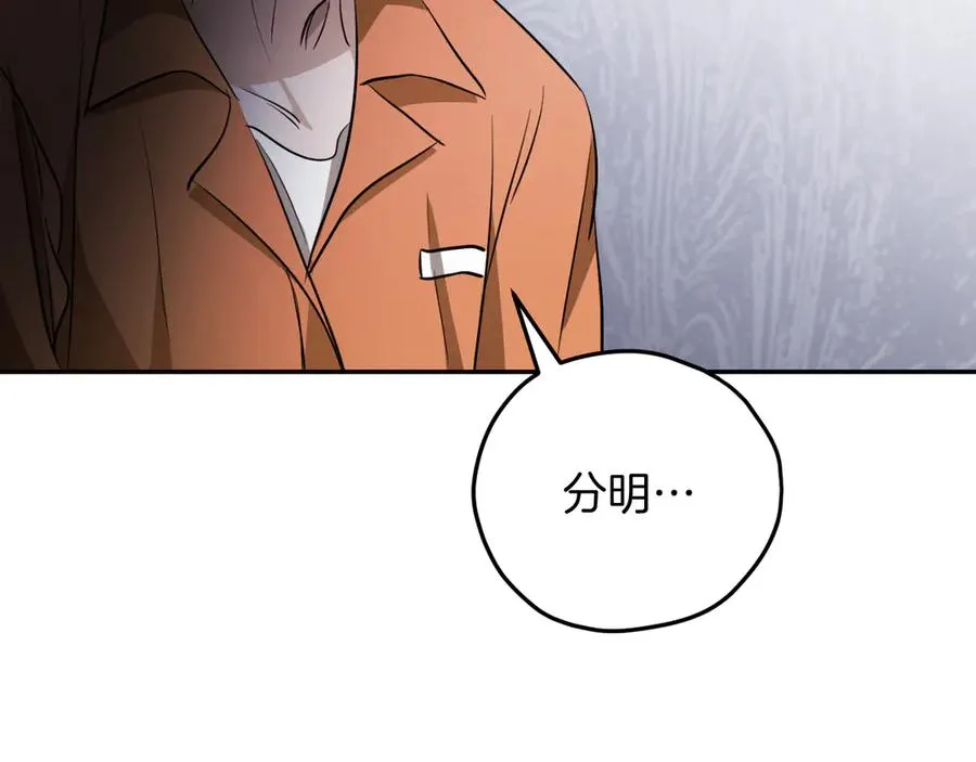 第11话 你喜欢我吗？82