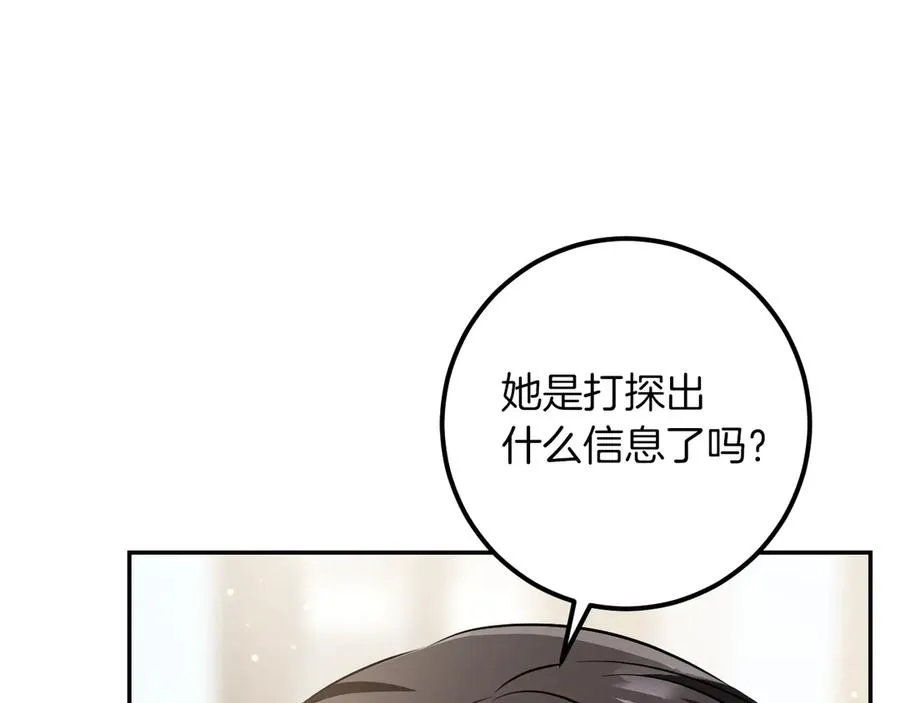 第37话 重见天日15