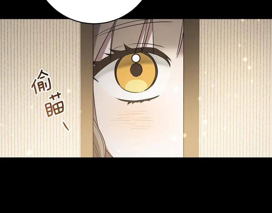 第10话 驯服158