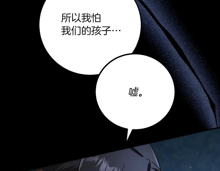 第17话 时间不多了33