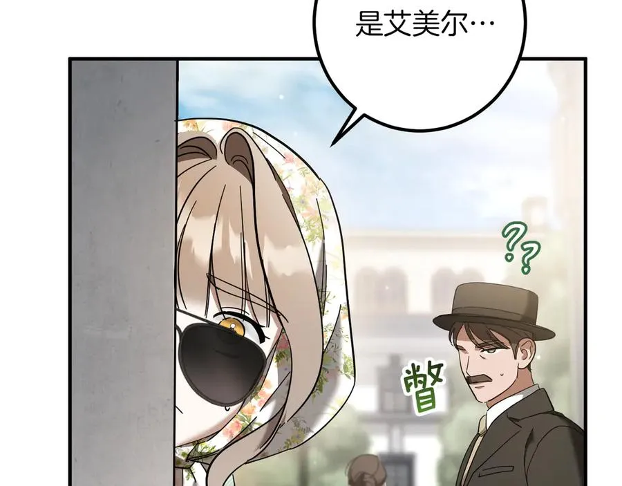 第46话 外出调查190