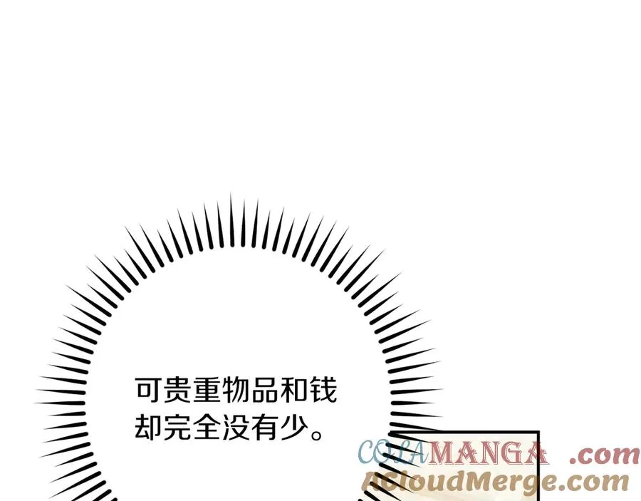 第40话 家里遭贼了？92