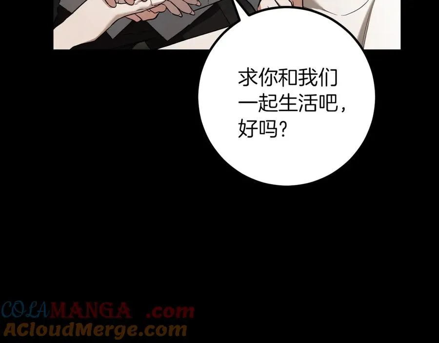 第36话 遣返回国60