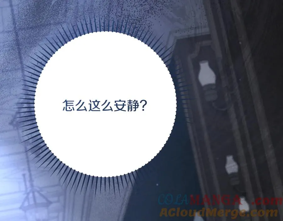 第24话 家主易主304
