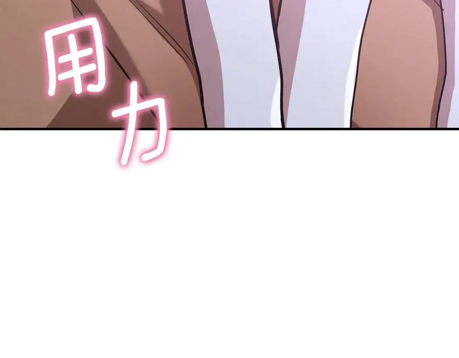 第19话 快乐的滋味106