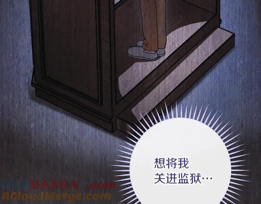 第63话 事情被掩盖148