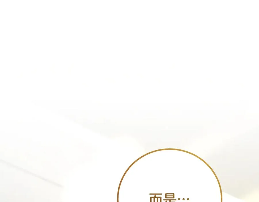 第10话 驯服77