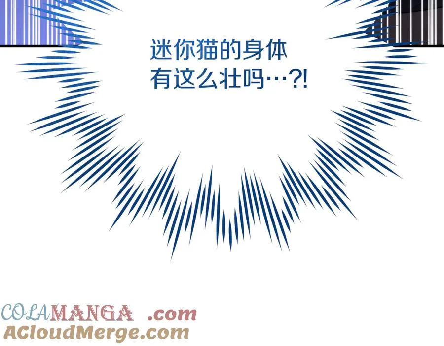 第19话 快乐的滋味12