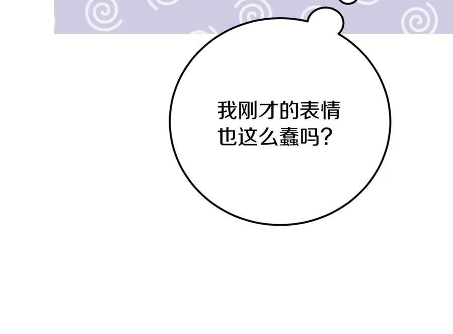 第3话 请多关照，小美女141