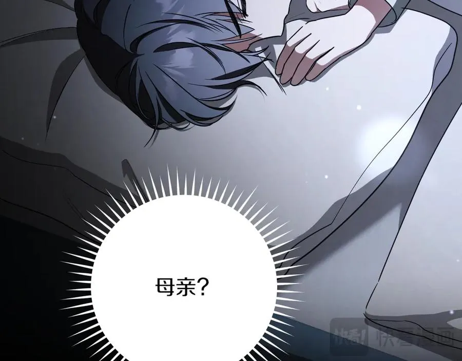 第17话 时间不多了23