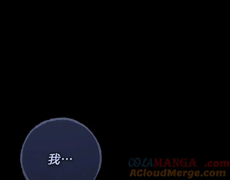 第57话 我想她了128