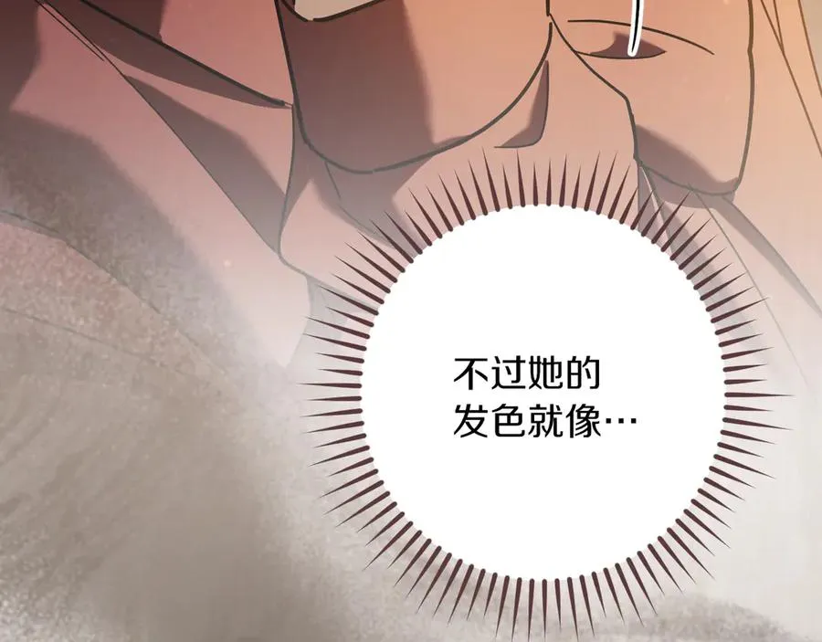 第47话 疑心273