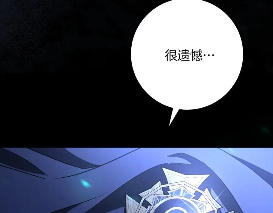第19话 快乐的滋味191