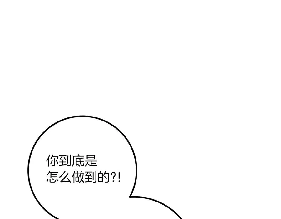 第22话 暗语118