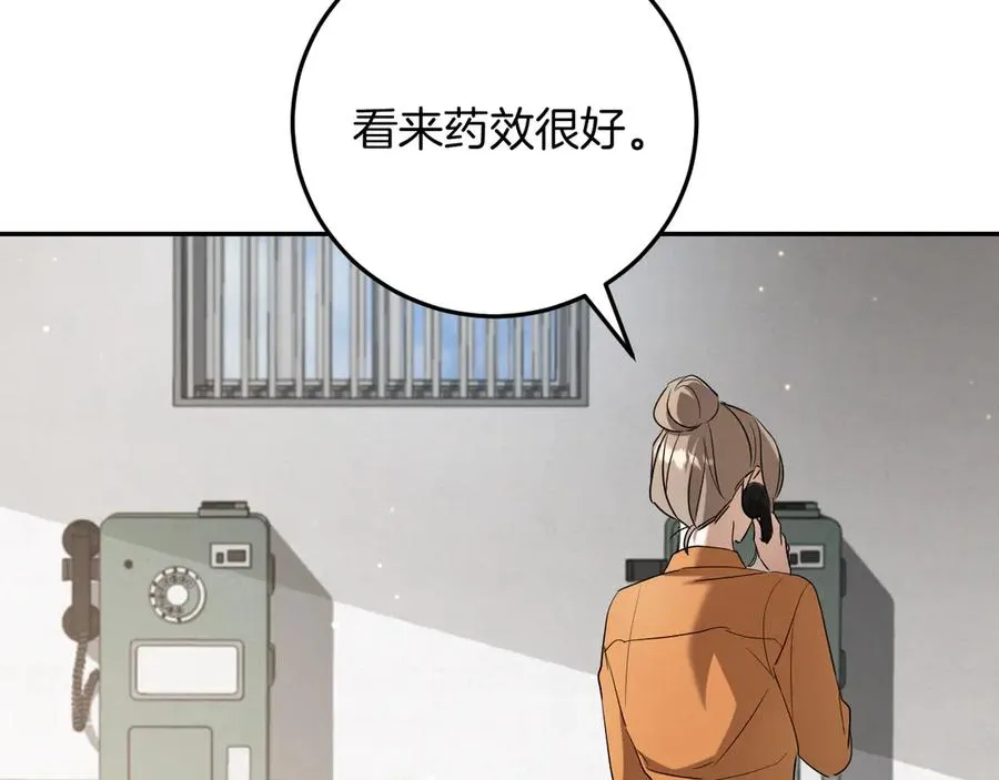 第12话 森林里的布谷鸟145