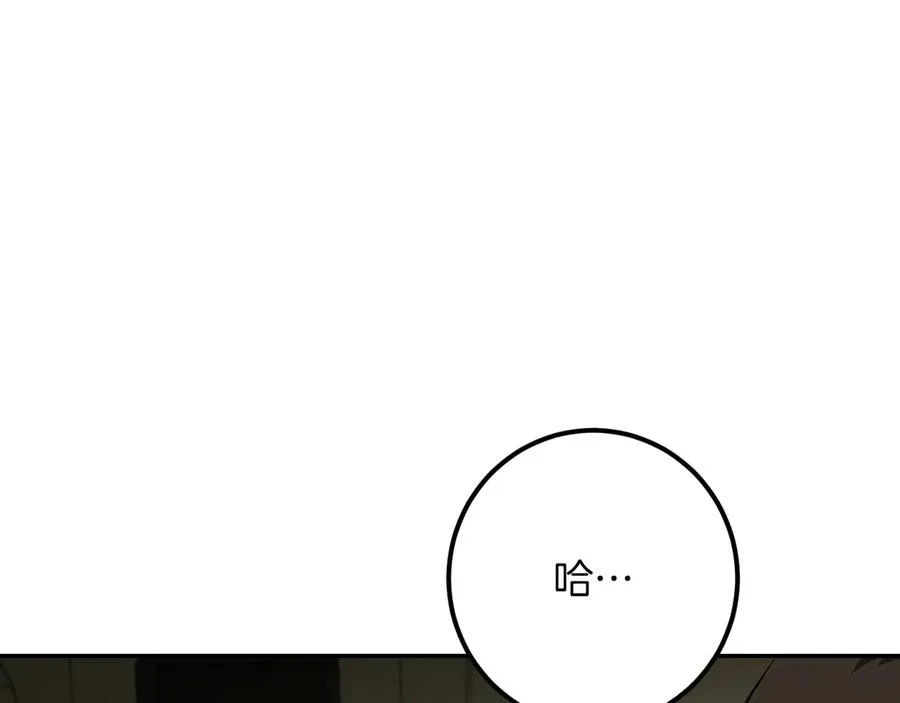 第37话 重见天日231