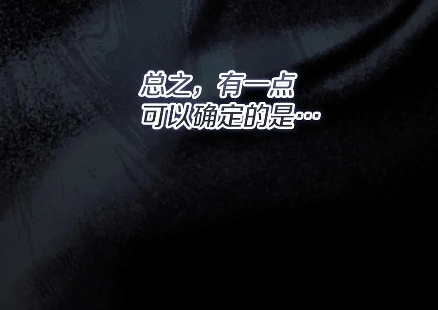 第17话 时间不多了94