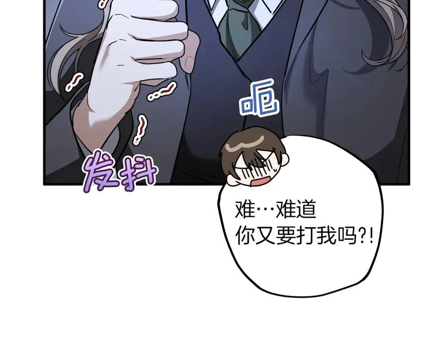 第57话 我想她了15