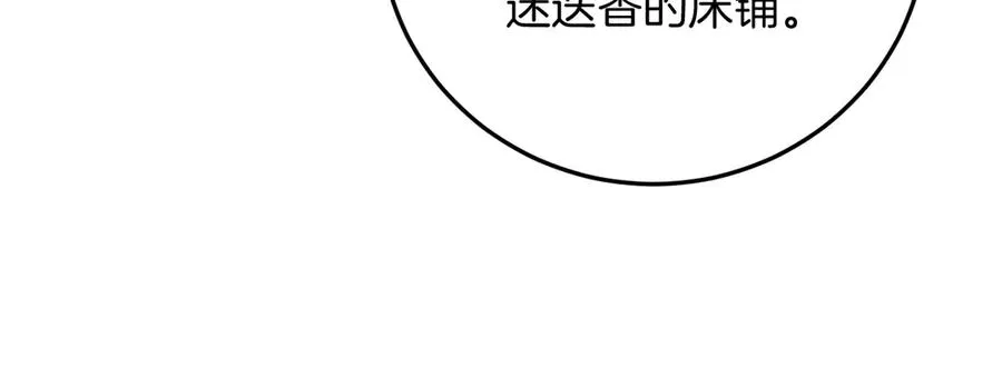 第5话 你被盯上了151