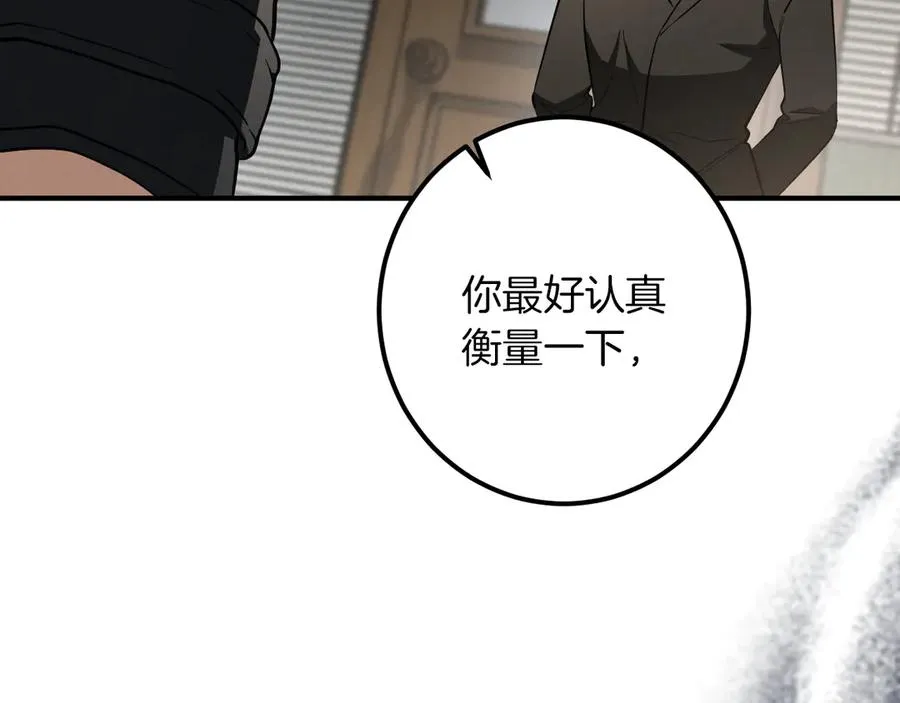 第62话 内幕218