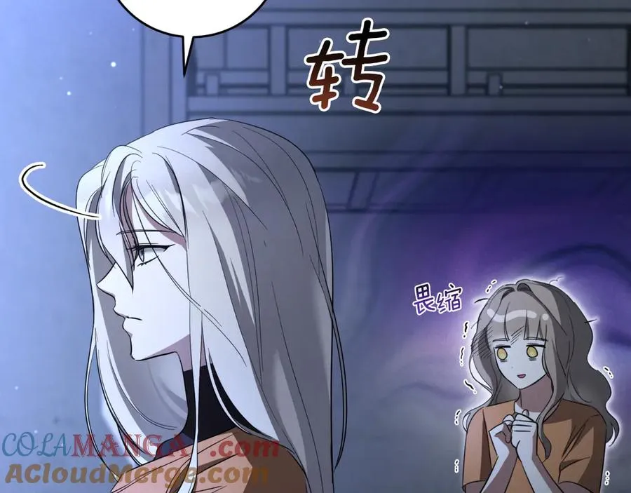 第5话 你被盯上了100