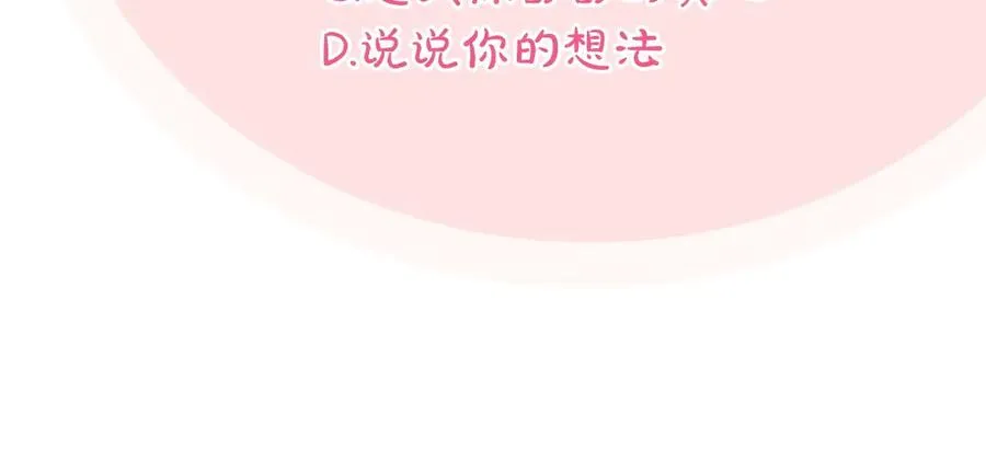 第51话 软肋195