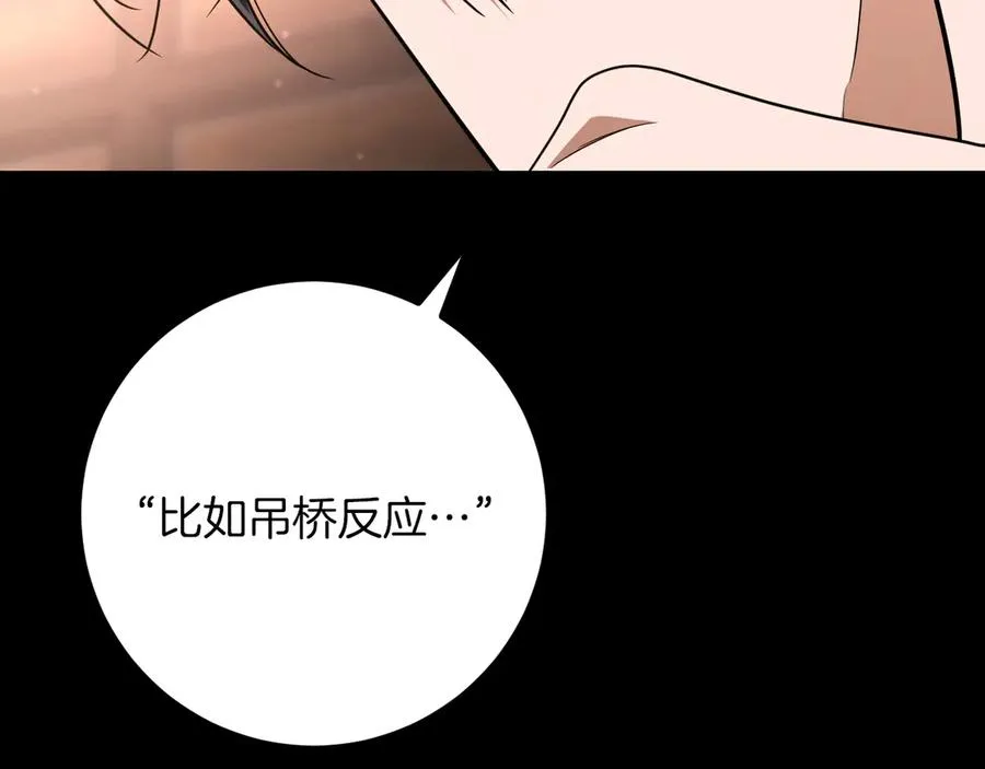 第24话 家主易主166