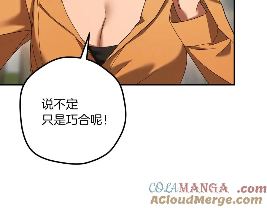 第36话 遣返回国128