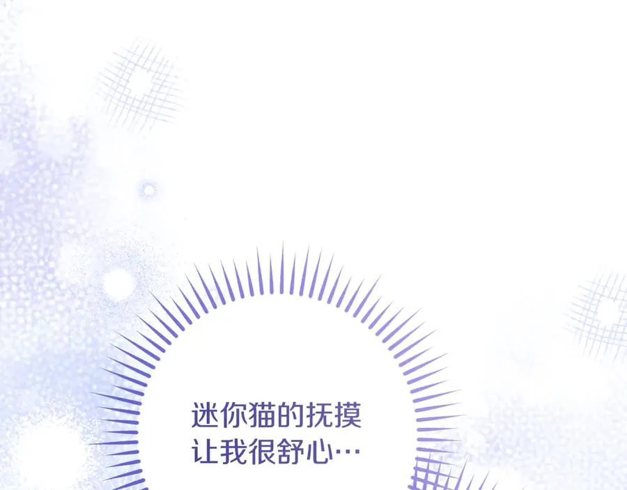 第28话 为什么要杀死自己的宠物74