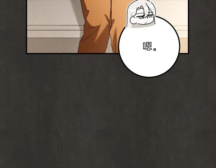 第38话 壁橱里的怪物218