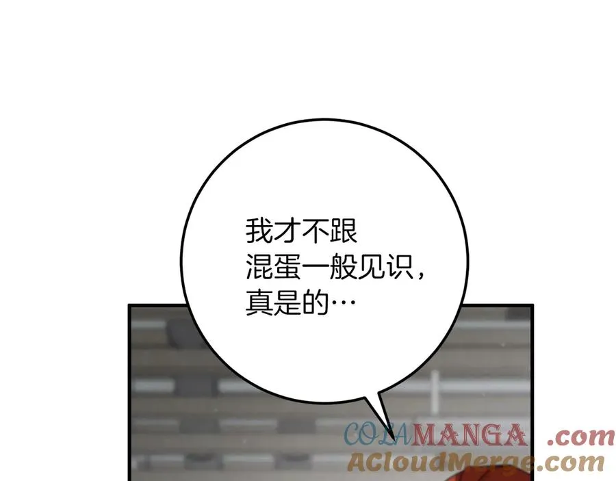 第17话 时间不多了212