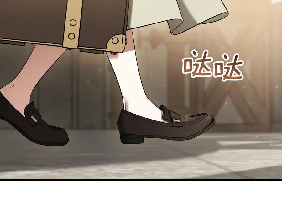 第39话 梦中的男人走进现实106