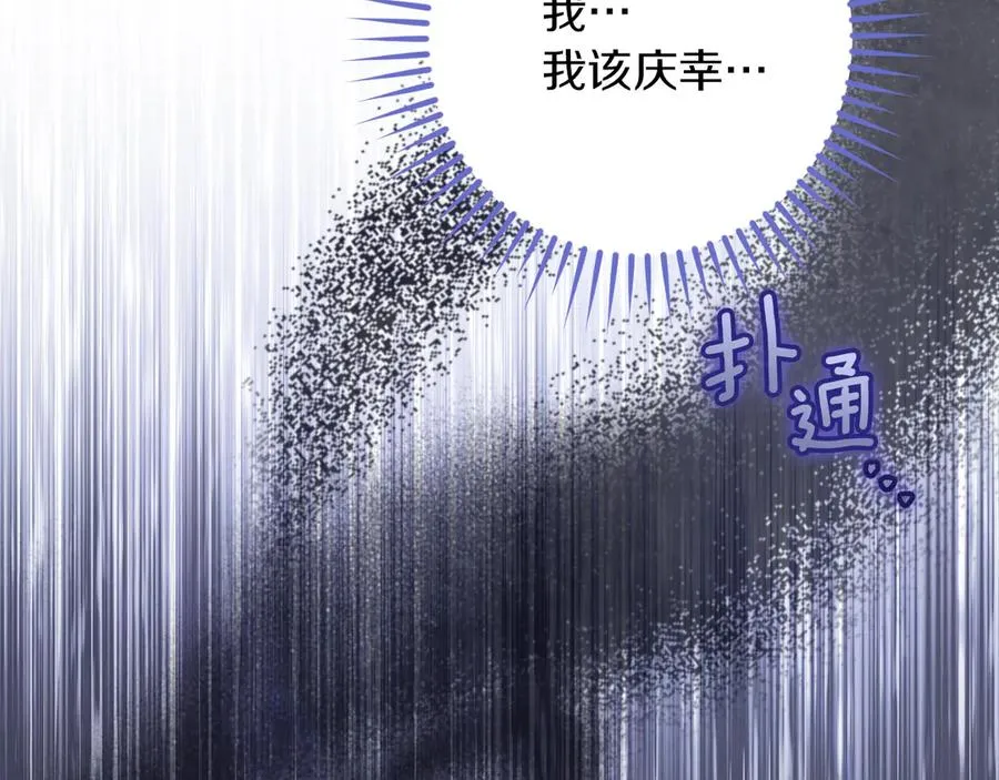 第28话 为什么要杀死自己的宠物129