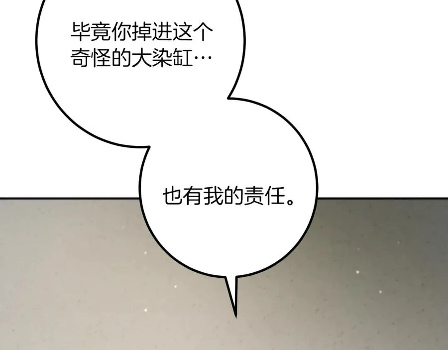 第30话 和我结婚吧161