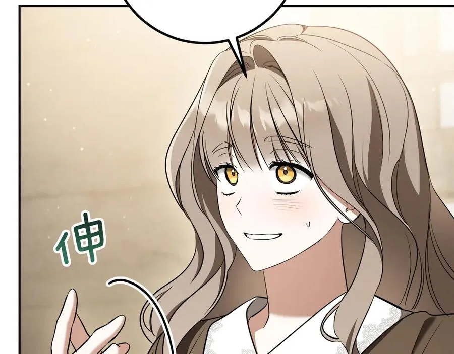 第39话 梦中的男人走进现实75