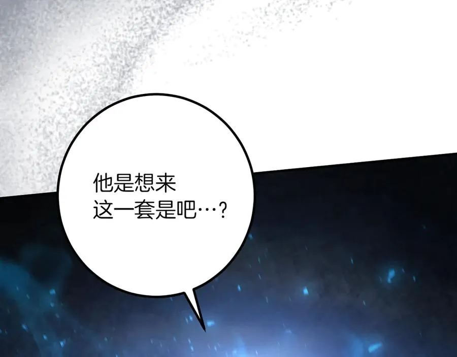 第36话 遣返回国118