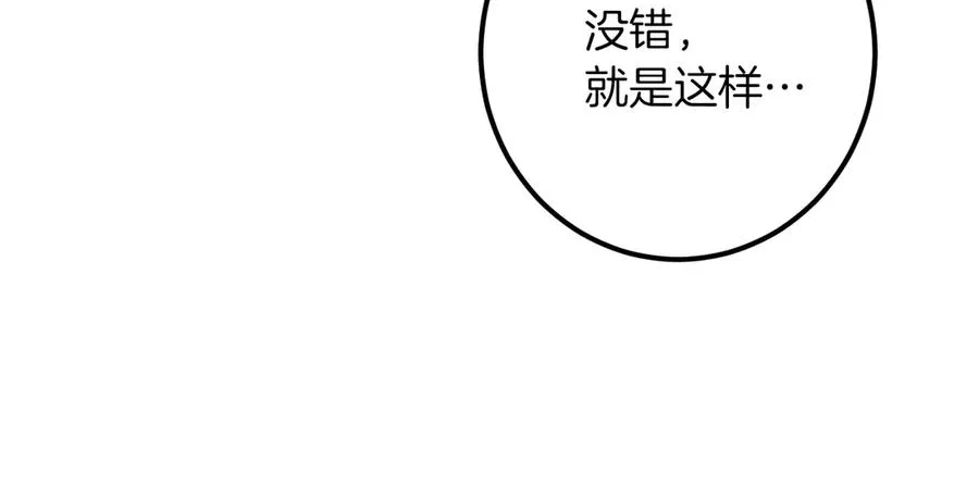 第52话 我很喜欢118