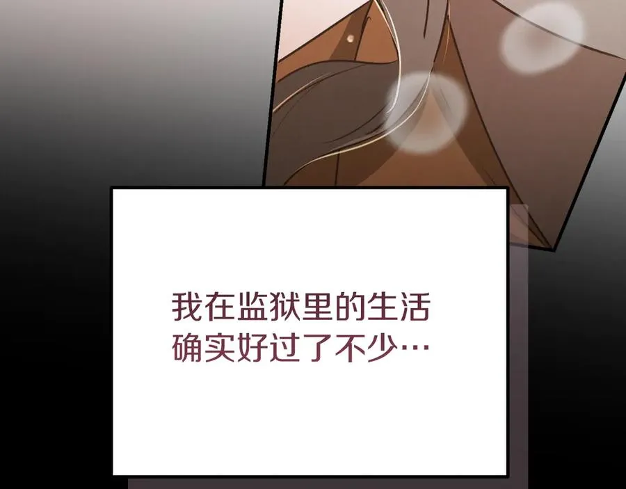 第1话 监狱妻子94