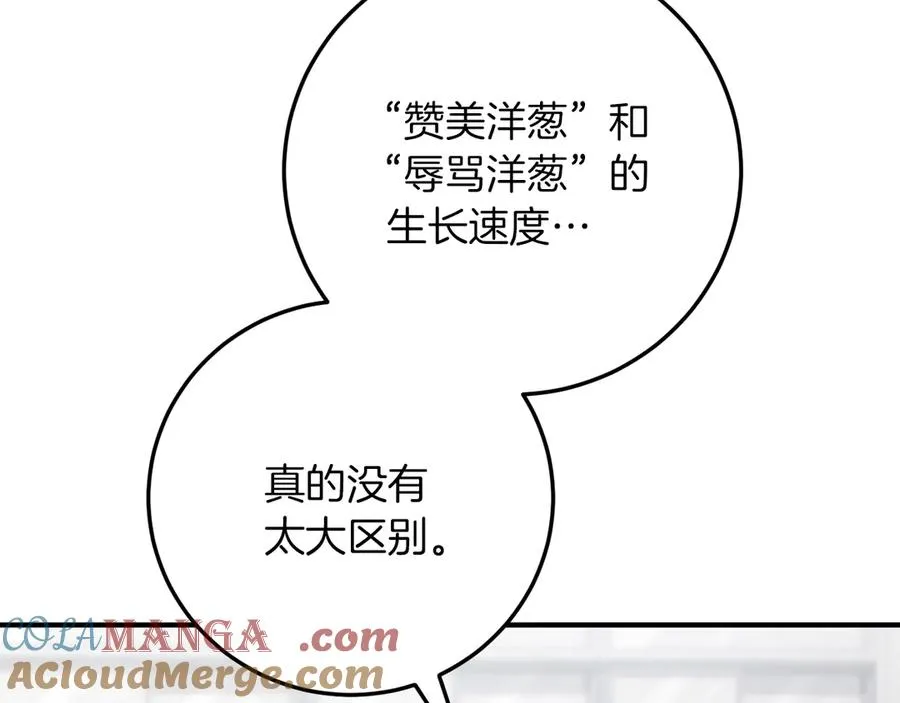 第17话 时间不多了136