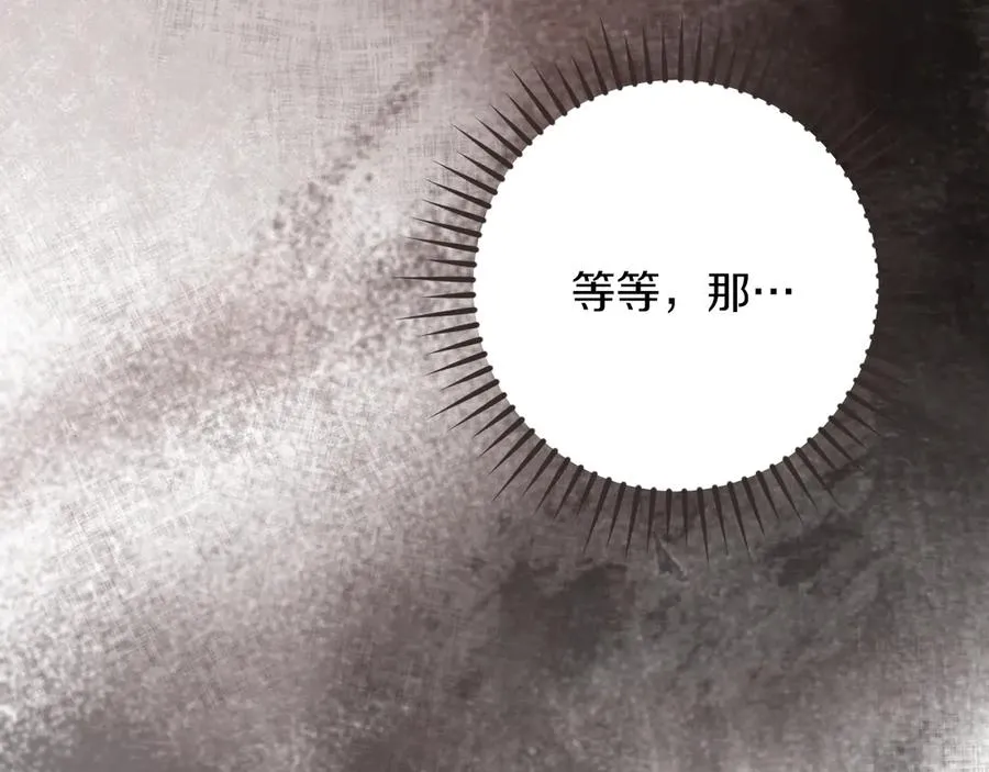 第40话 家里遭贼了？21