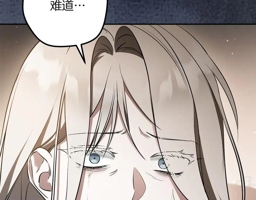 第35话 亚伦·亨利亚德281